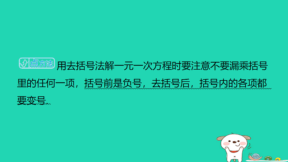 18377770第6页