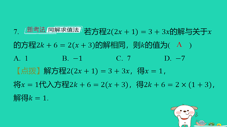 18377770第7页