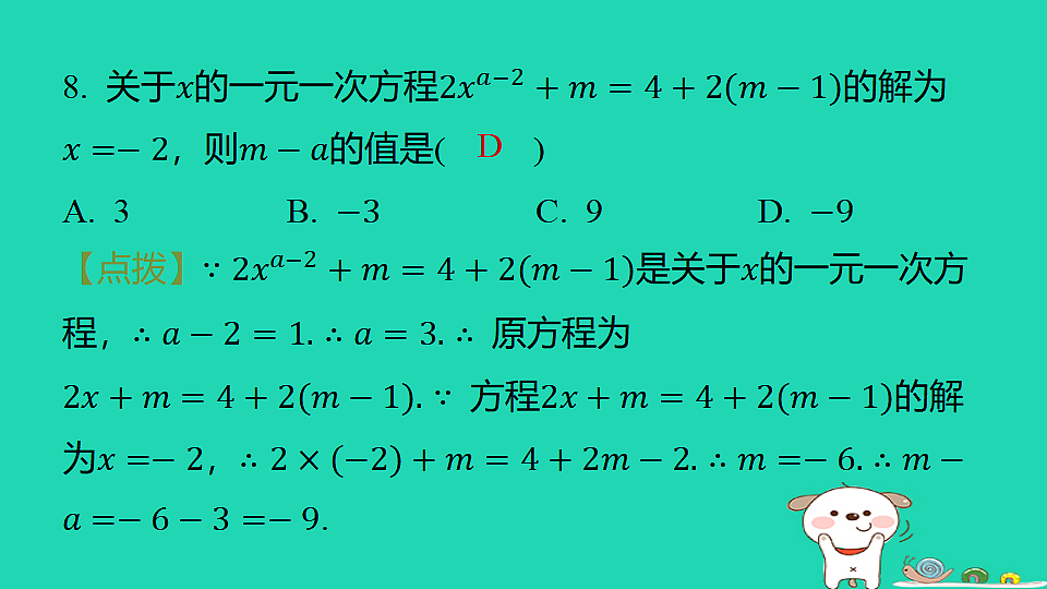 18377770第8页