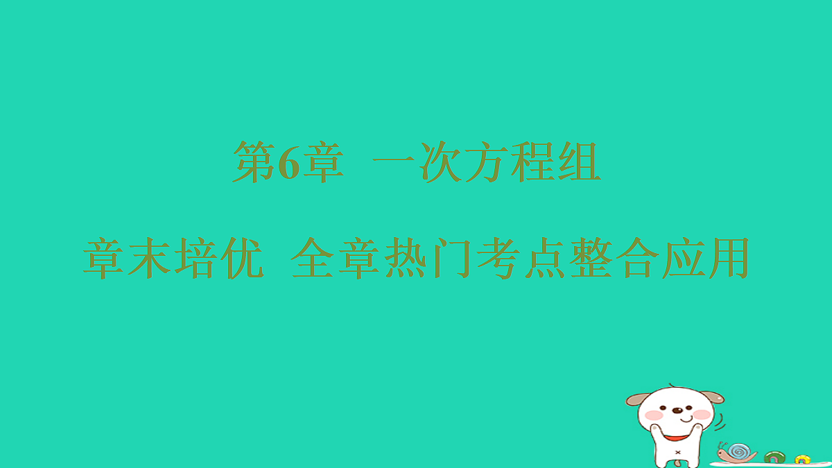 18377771第1页