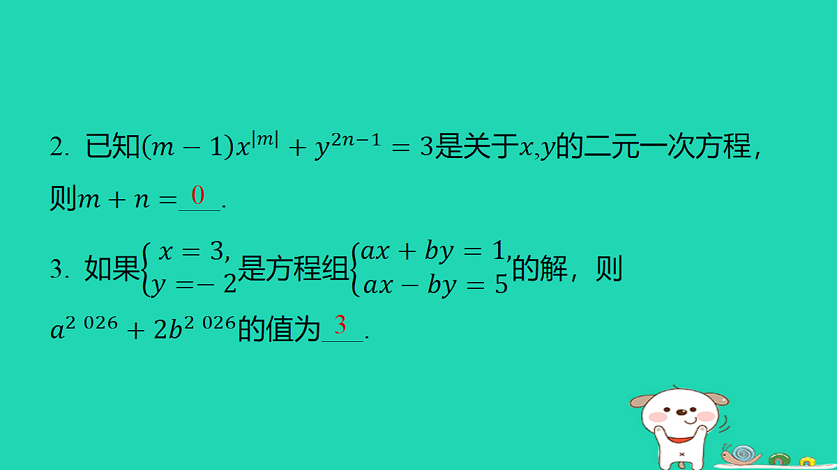 18377771第3页