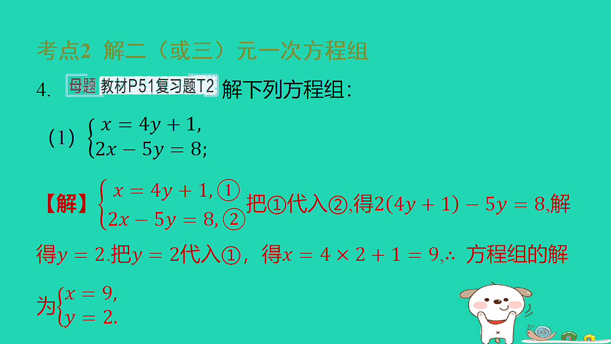 18377771第4页