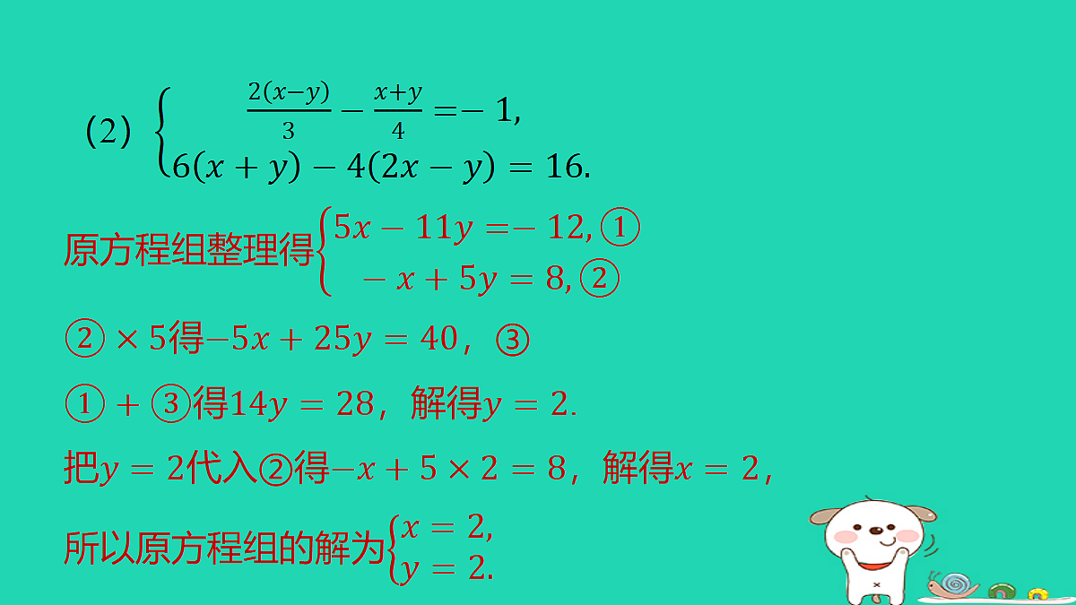 18377771第5页