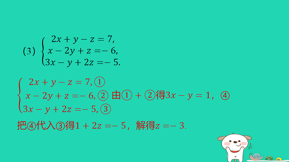 18377771第6页