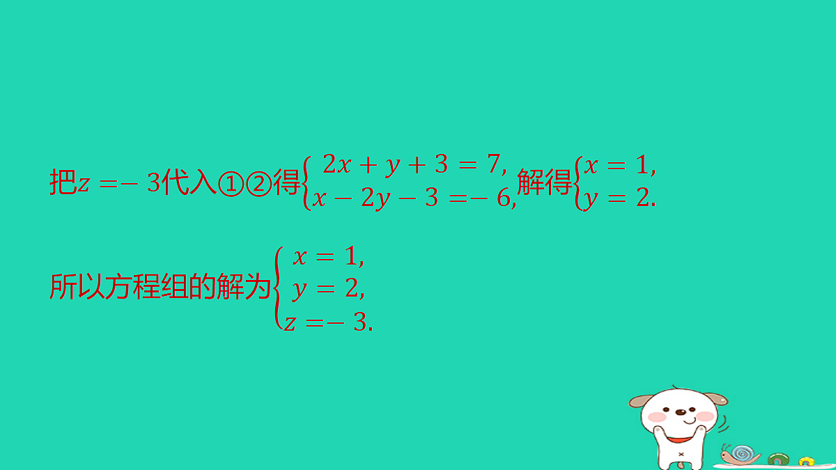18377771第7页
