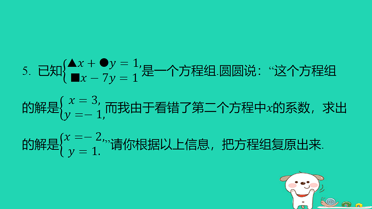 18377771第8页