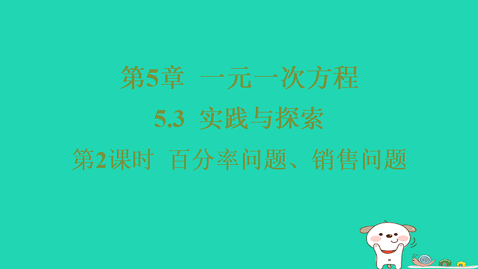 18377796第1页