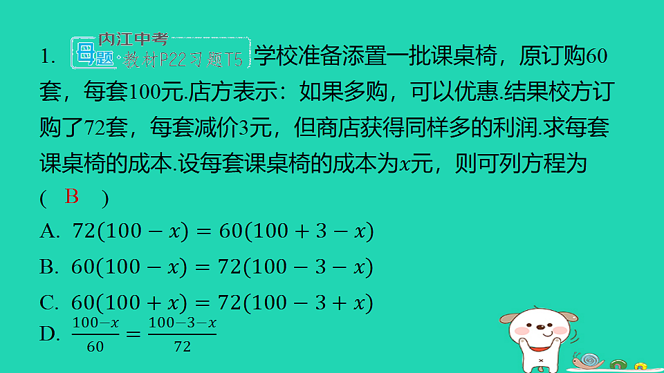 18377796第2页
