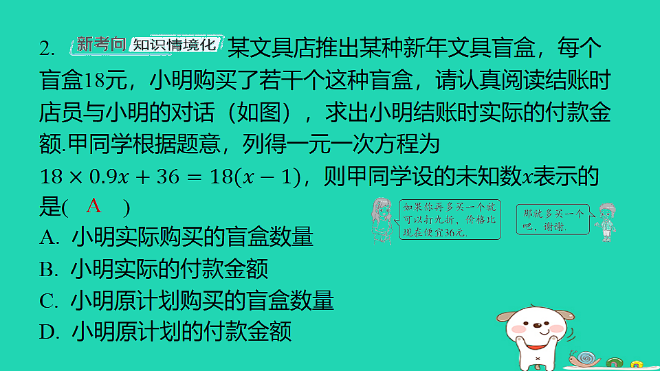 18377796第3页