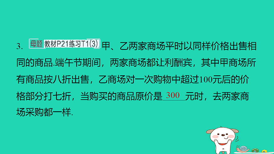 18377796第4页