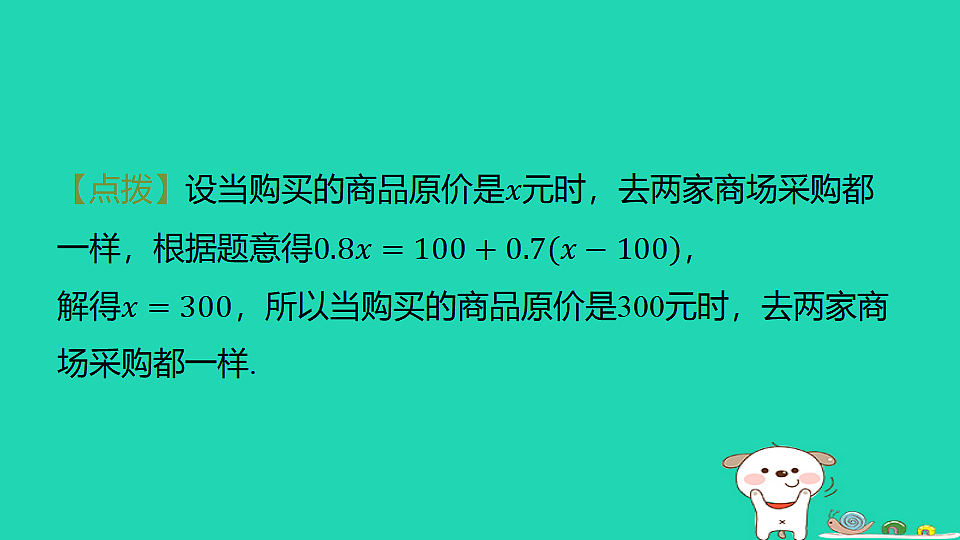 18377796第5页