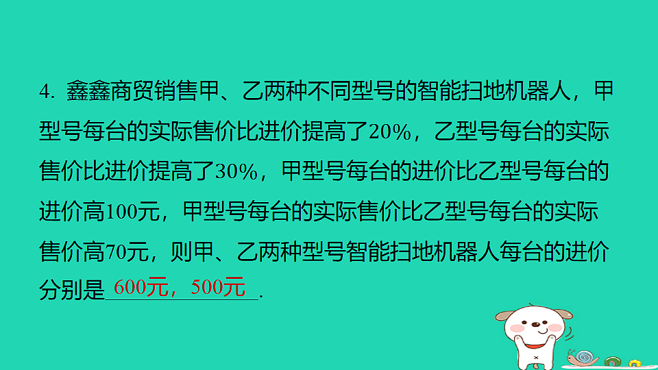 18377796第6页