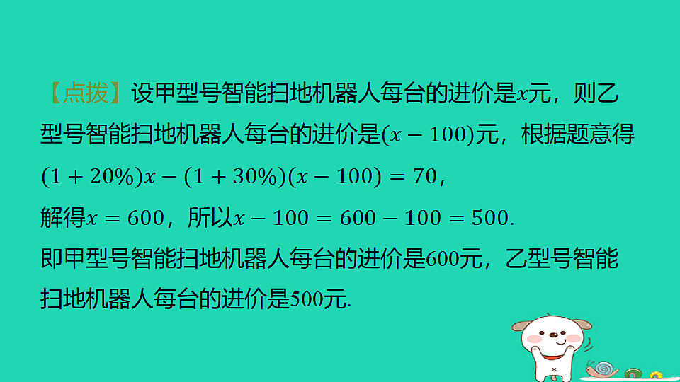 18377796第7页