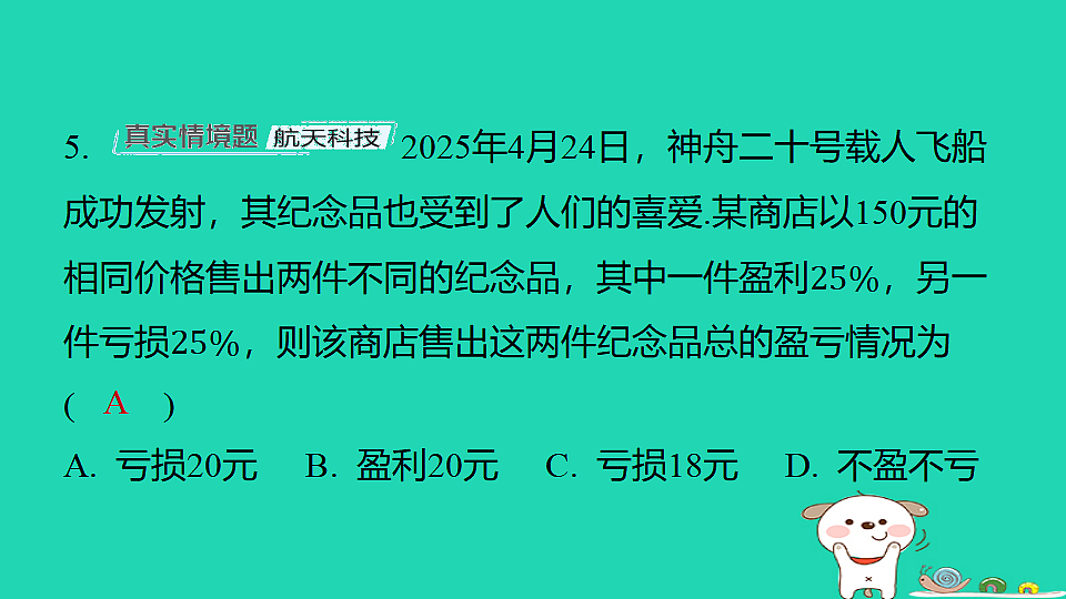 18377796第8页