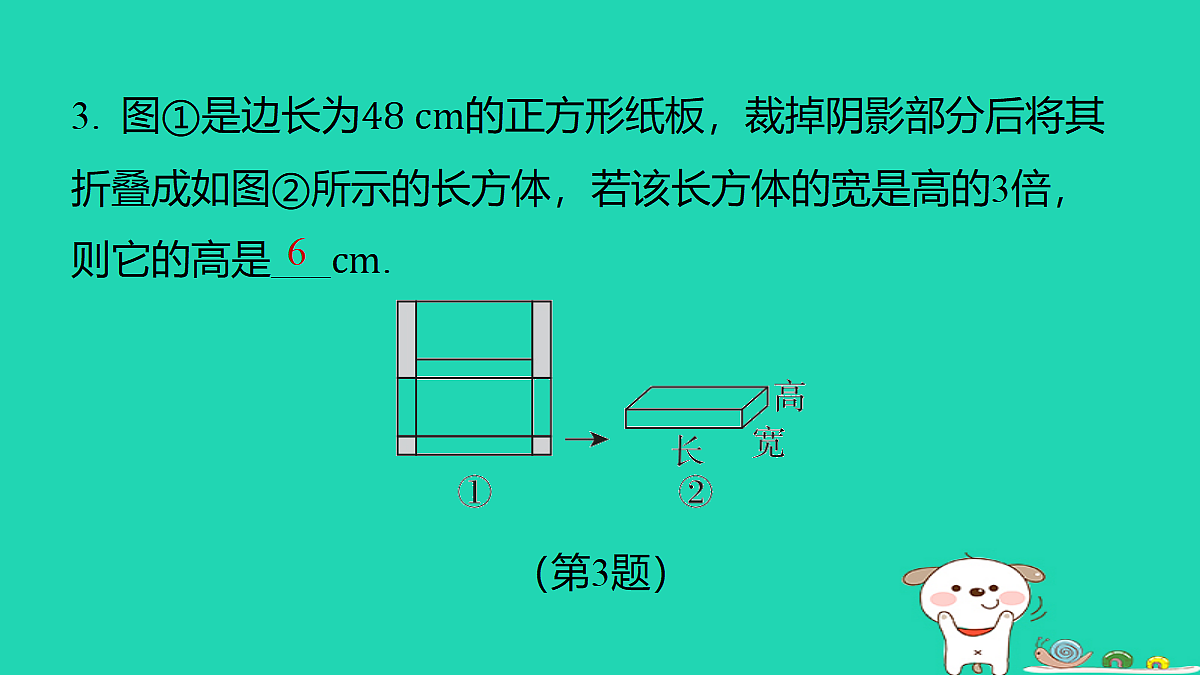 18377797第4页