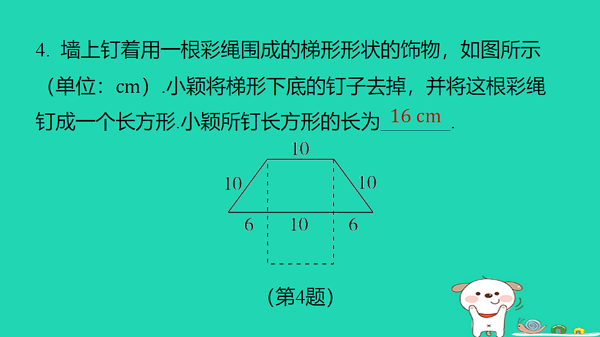 18377797第5页