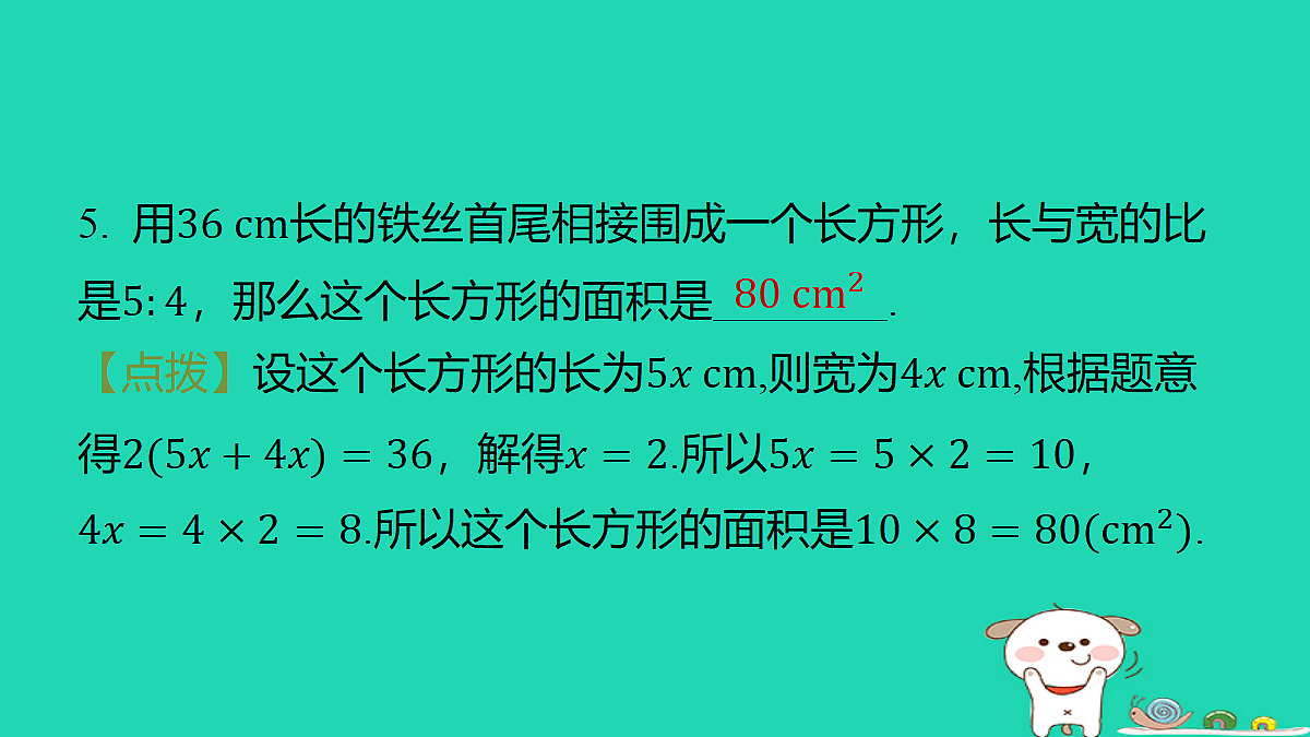 18377797第6页