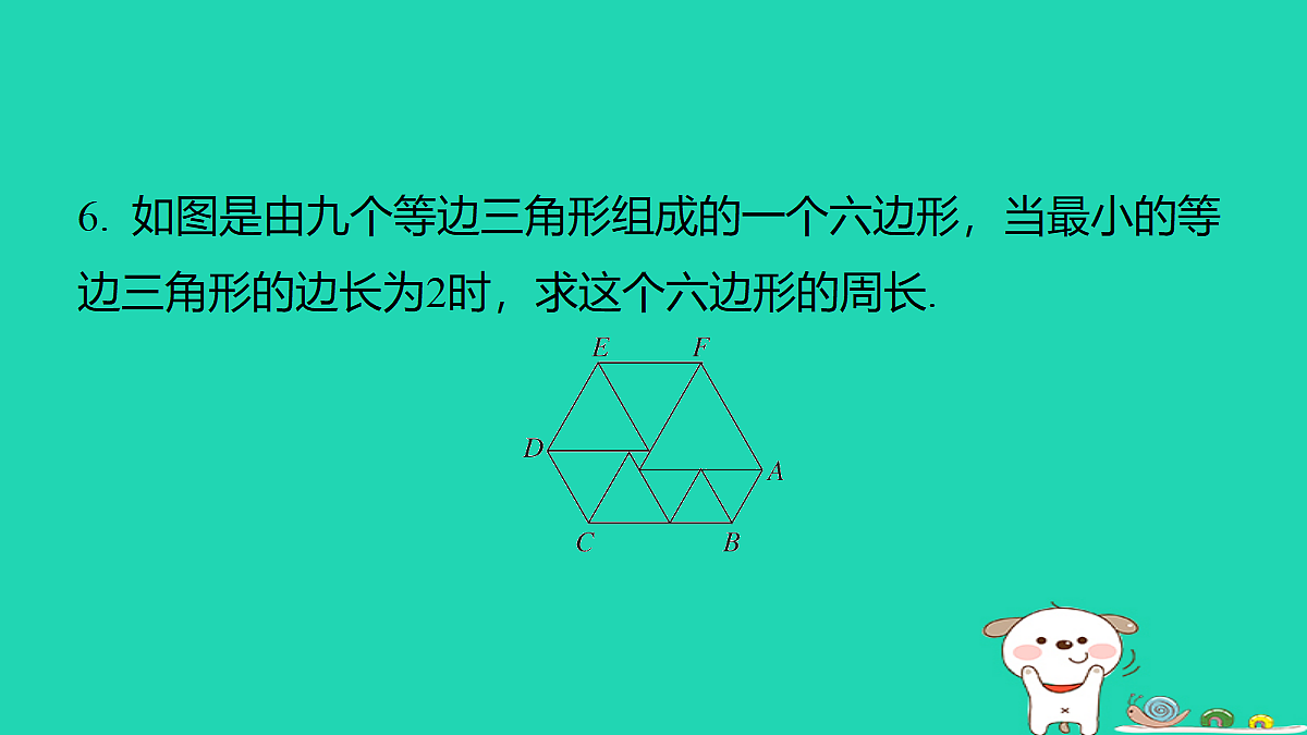 18377797第7页