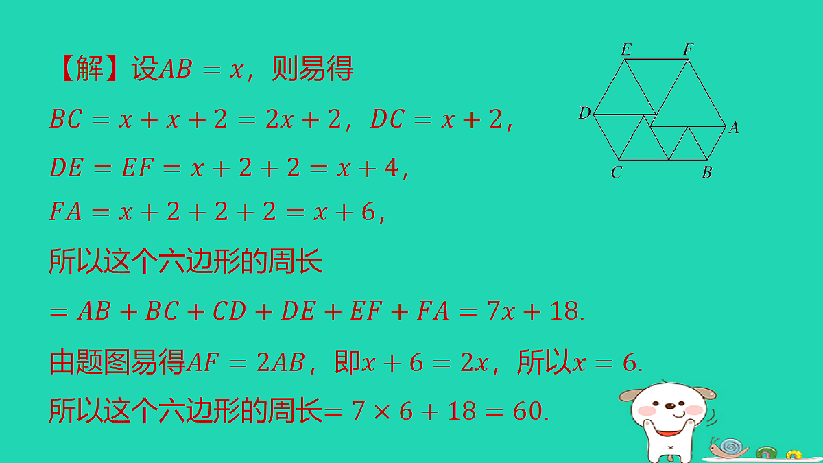 18377797第8页