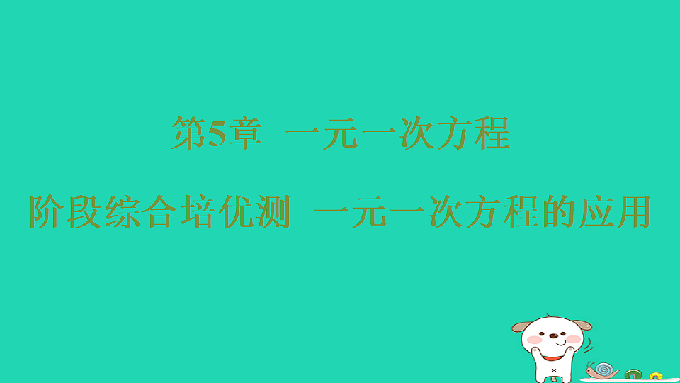 18377798第1页