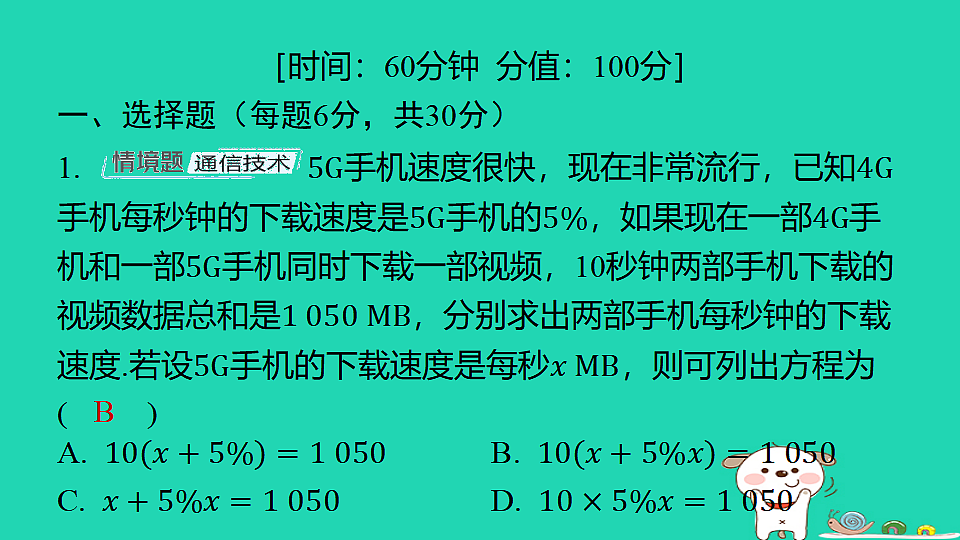 18377798第2页