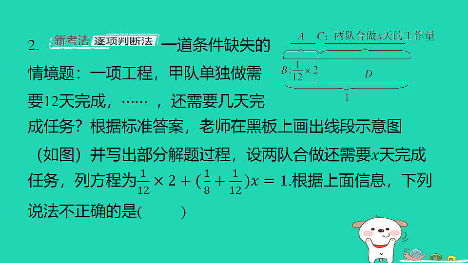 18377798第3页