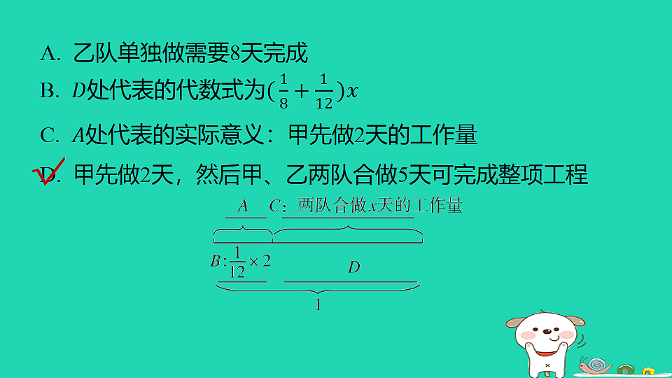 18377798第4页