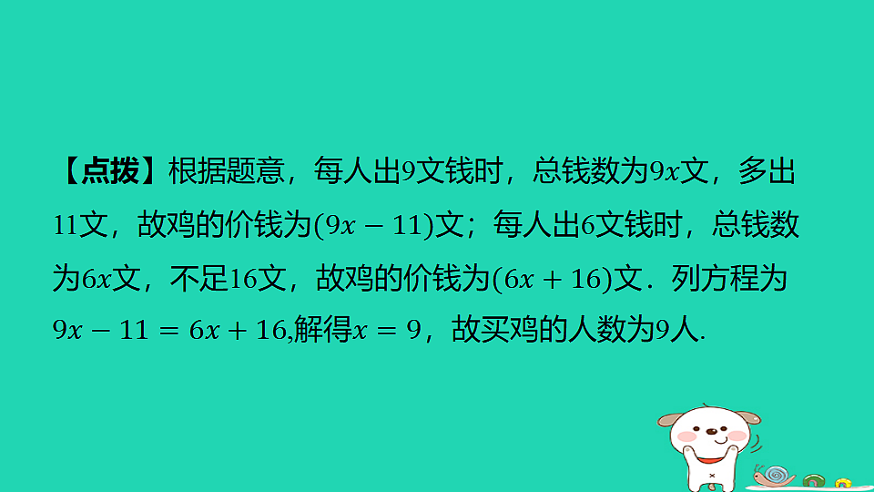18377798第6页