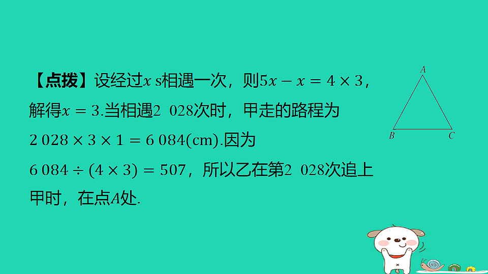 18377798第8页