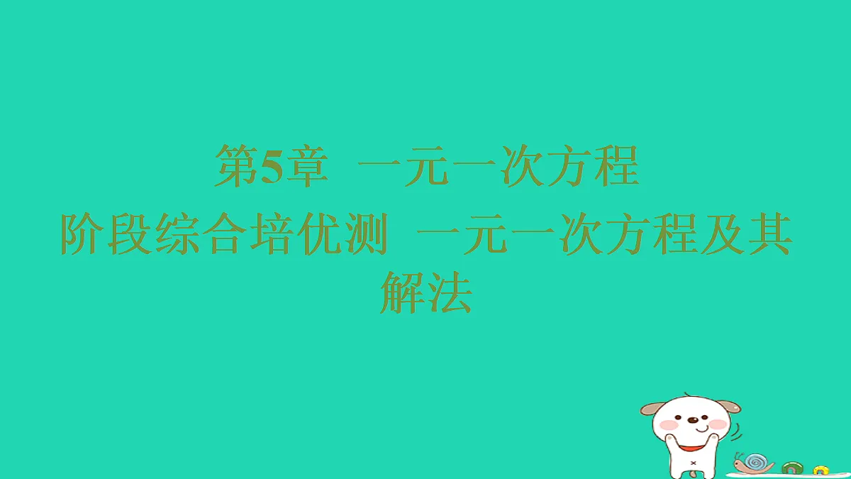 18377799第1页