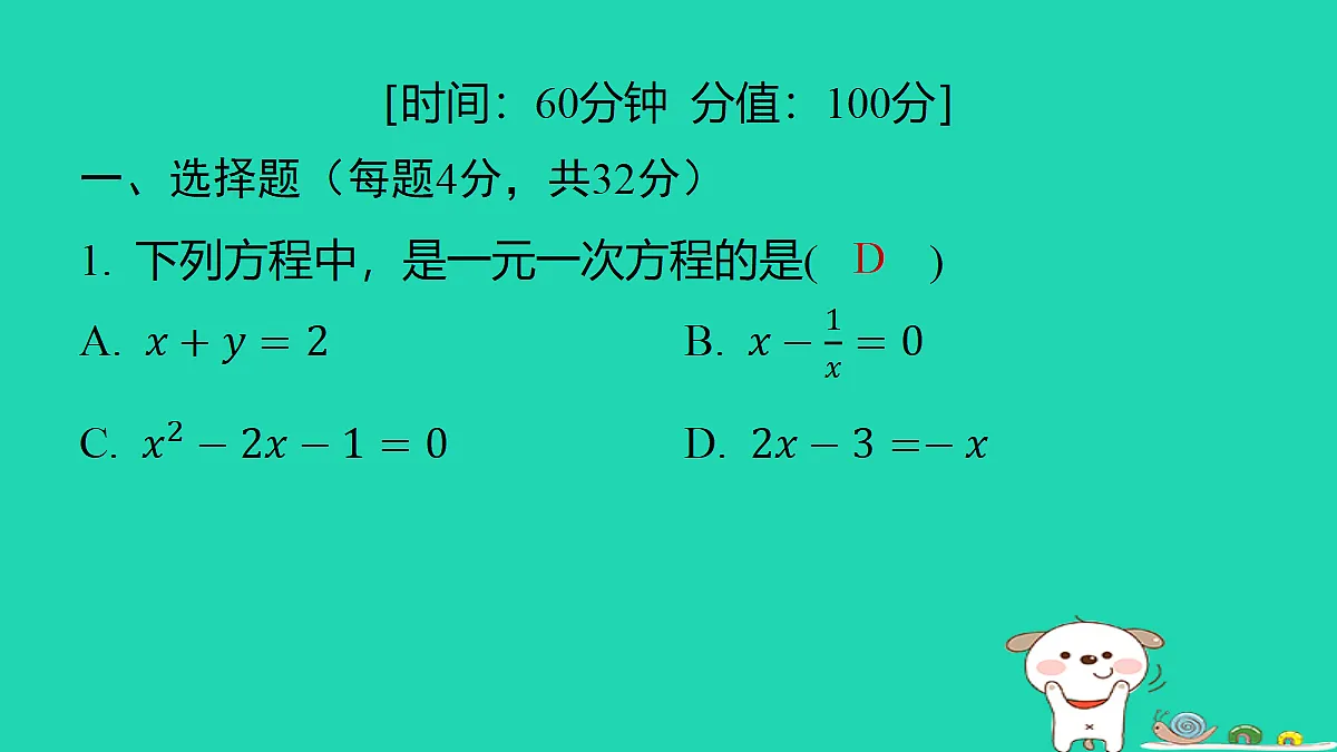 18377799第2页