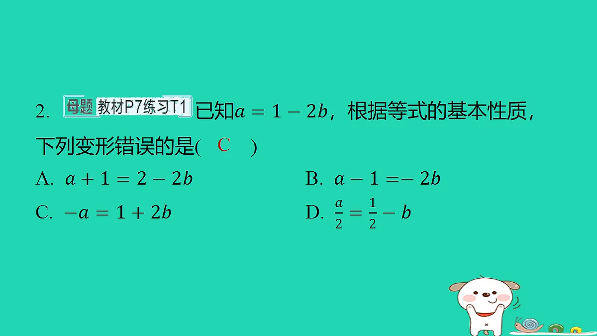 18377799第3页