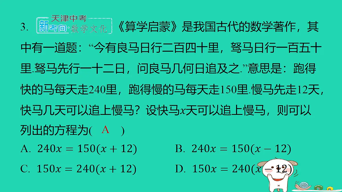 18377799第4页