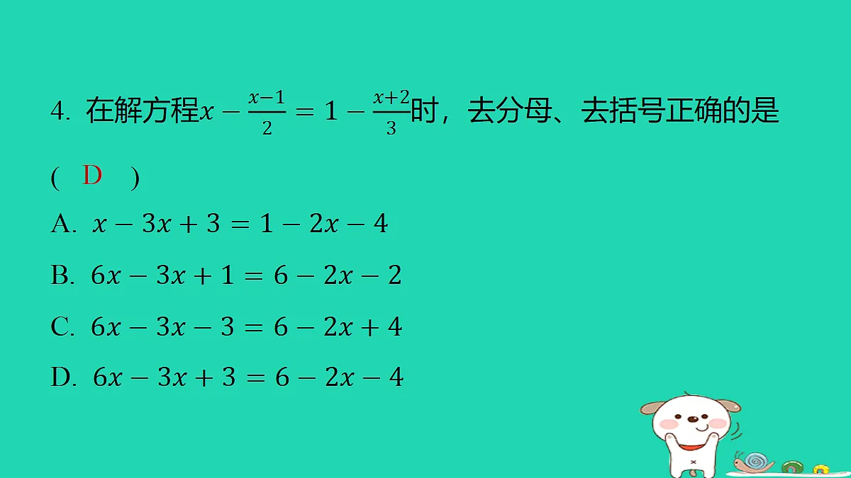 18377799第5页