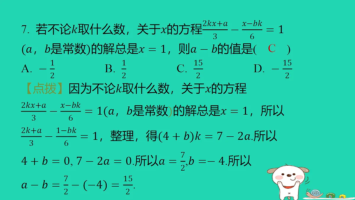18377799第7页