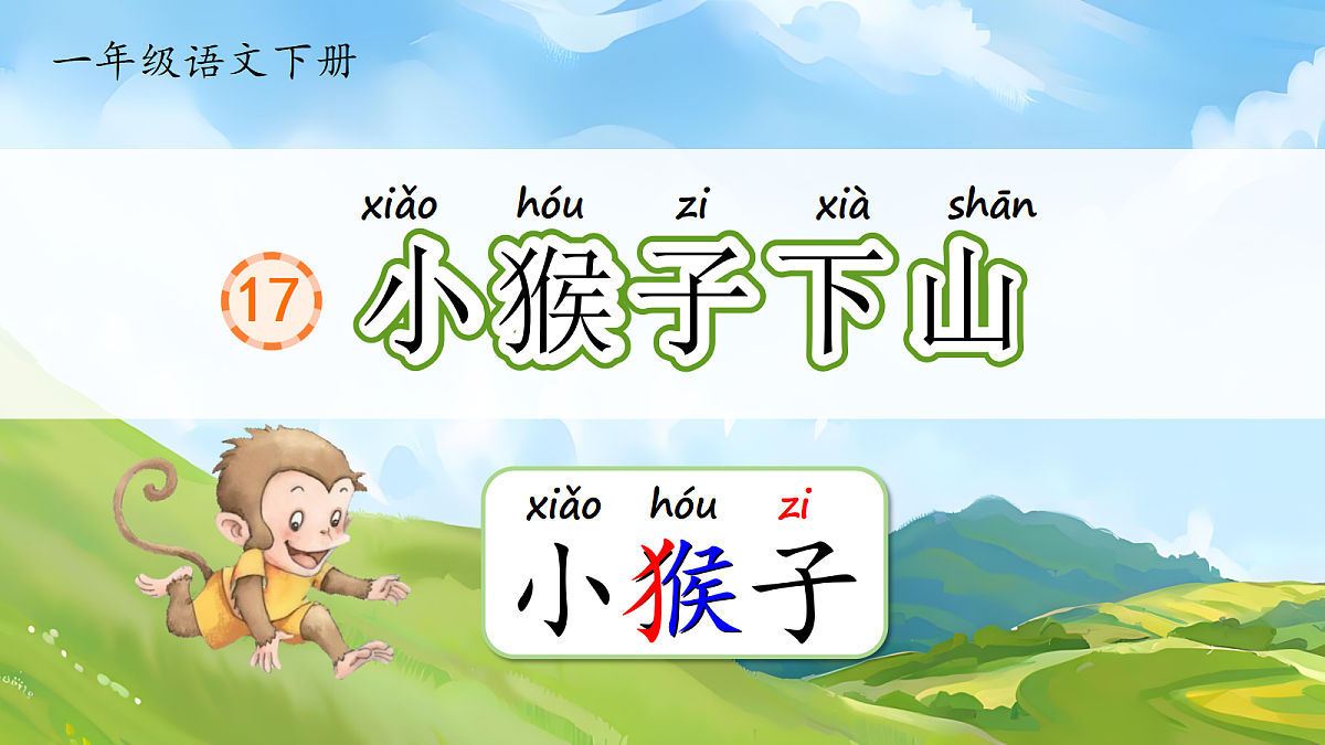 18377803第1页