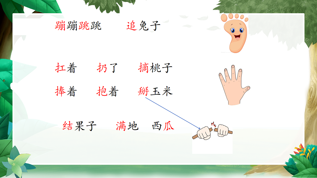 18377803第5页