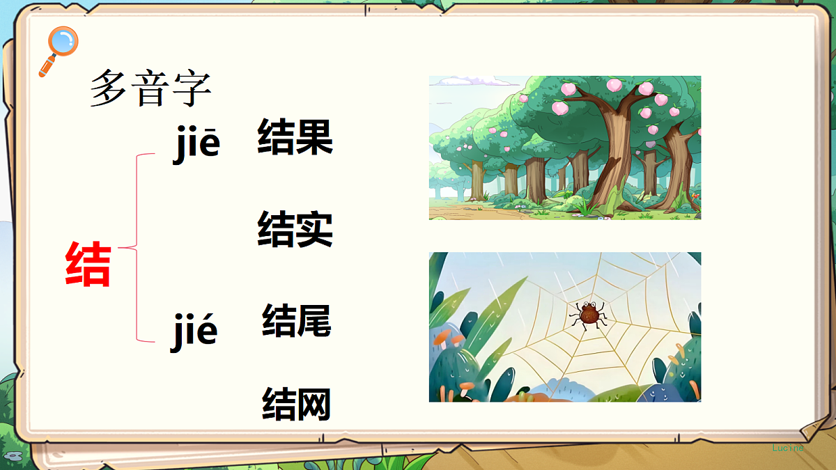 18377803第6页