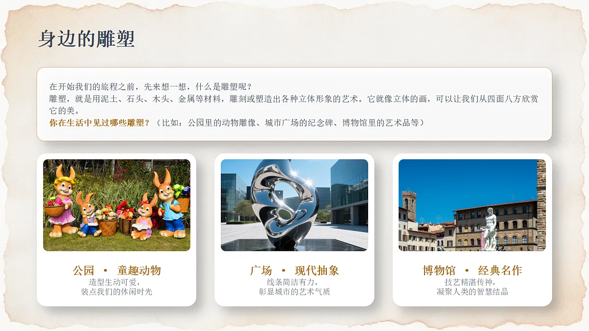 18377885第2页
