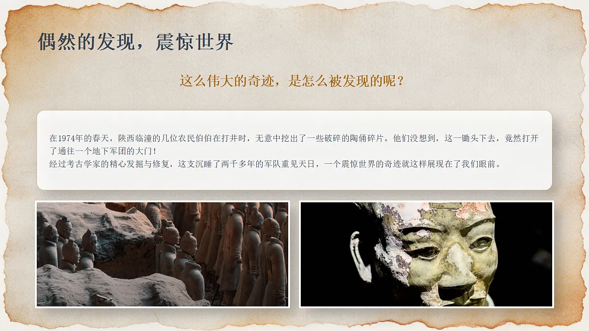18377885第8页