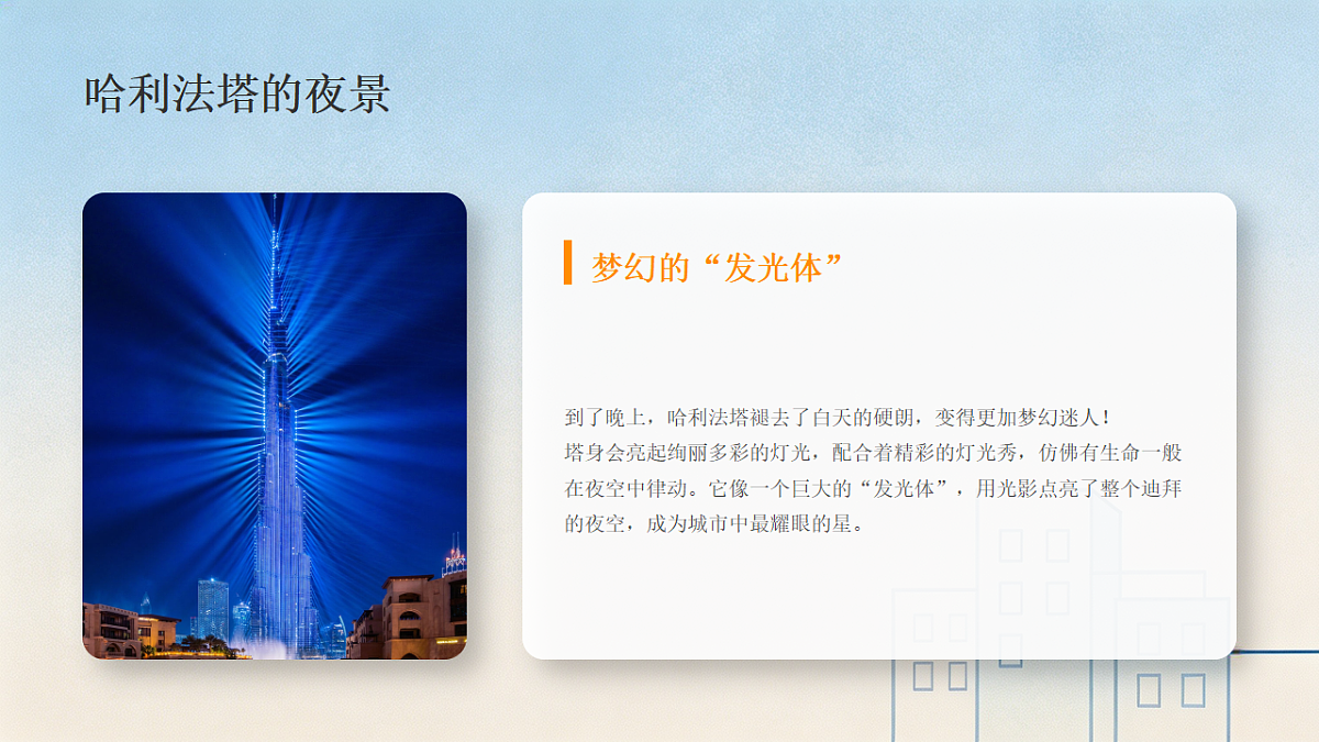 18377890第8页