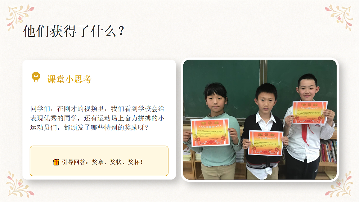 18377891第5页