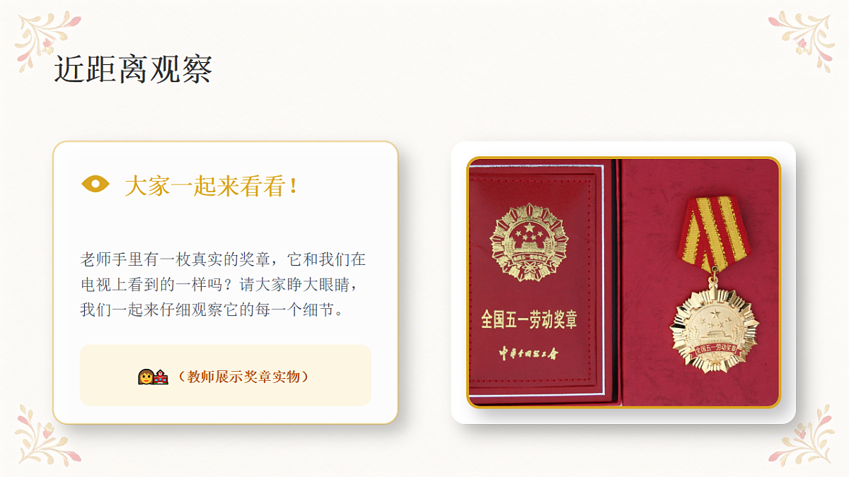 18377891第6页