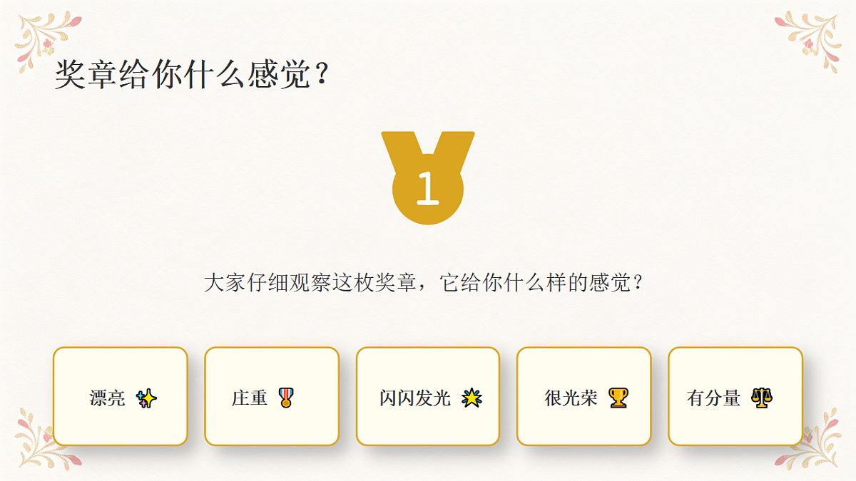 18377891第7页