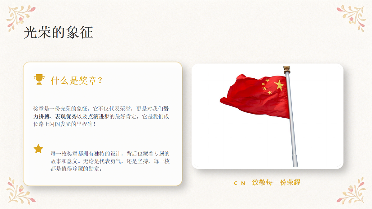 18377891第8页