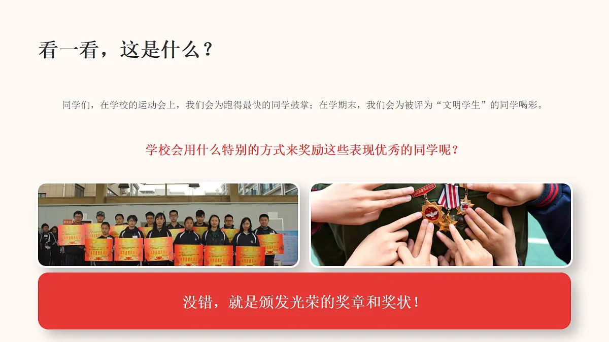 18377892第2页