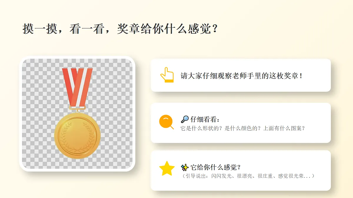 18377892第3页