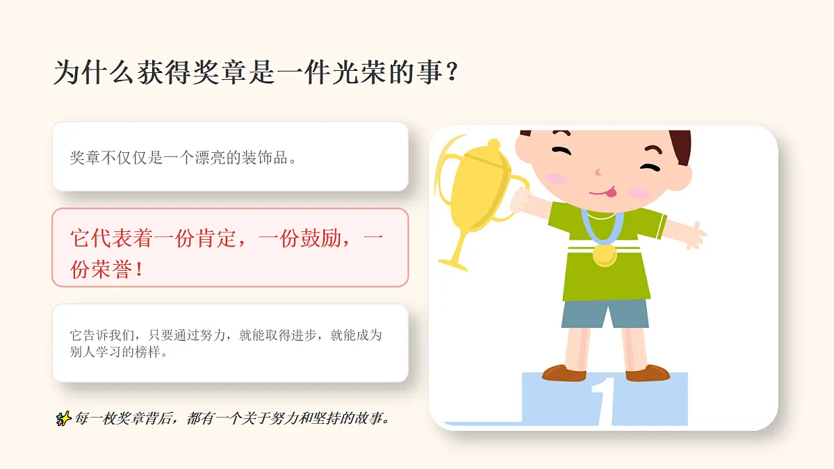 18377892第4页