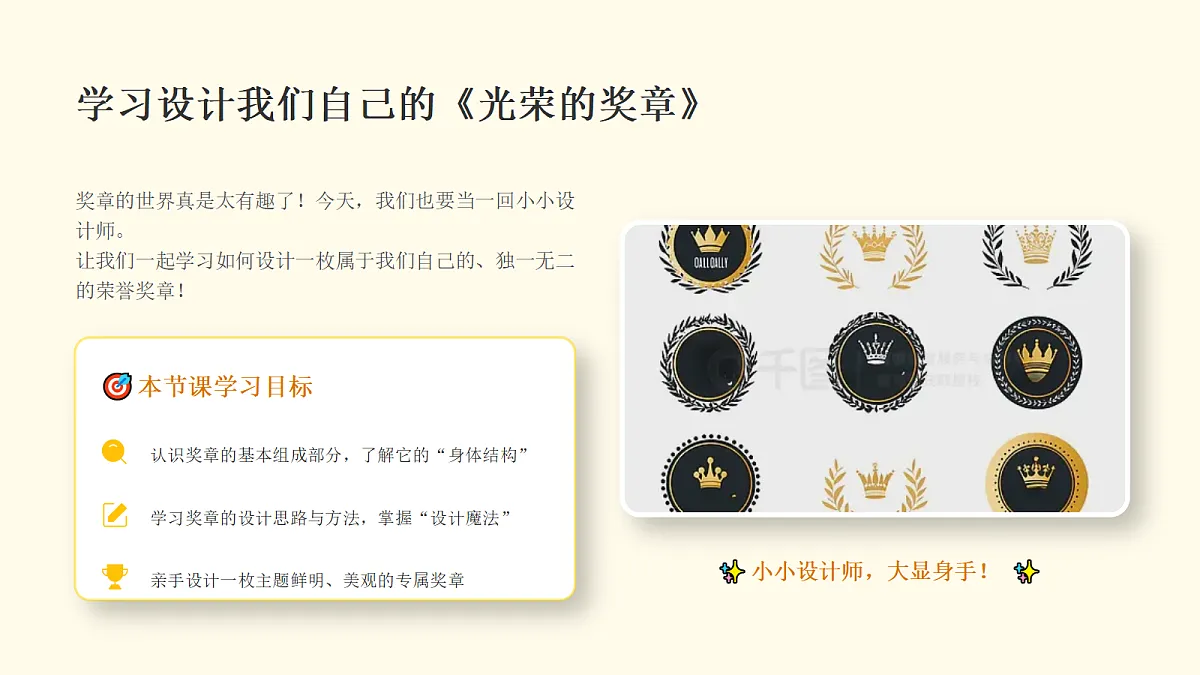 18377892第5页