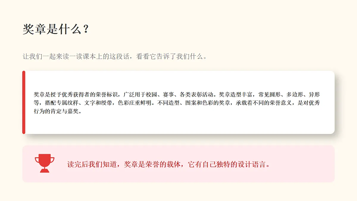 18377892第6页